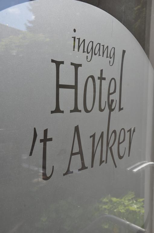 Hotel Het Anker هيتْهاسين المظهر الخارجي الصورة
